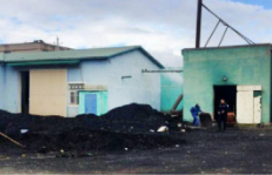 Түүхий нүүрс хэрэглэсэн зөрчил илэрчээ