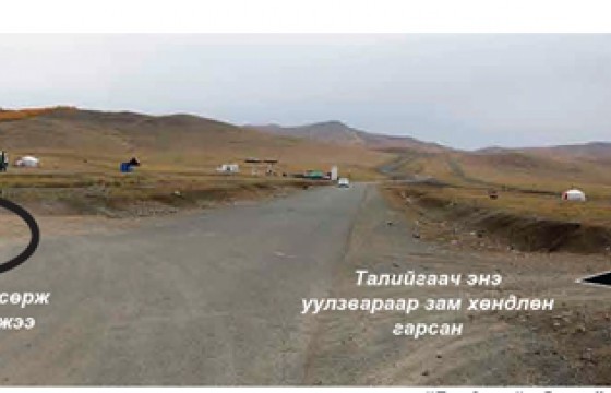 УИХ-ЫН ГИШҮҮН Н.НОМТОЙБАЯРЫН СУУЖ ЯВСАН МАШИН ОСОЛ ГАРГАЖ, ХҮНИЙ АМЬ ХОХИРСОН ХЭРГИЙН МӨРӨӨР