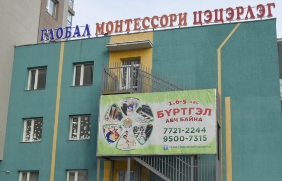 Аутизмтай, гурван настай охины гарын алгыг туслах багш нь түлсэн үү