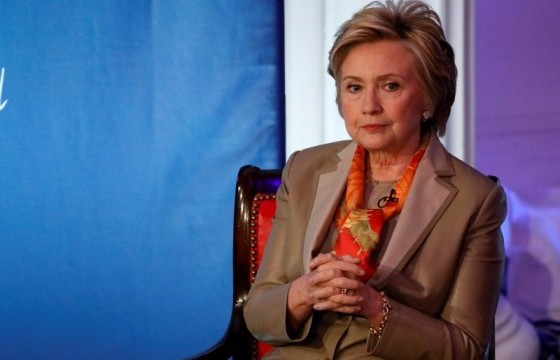 Хиллари Клинтон: Би Ерөнхийлөгч байсан бол гэх бодол одоо ч төрдөг