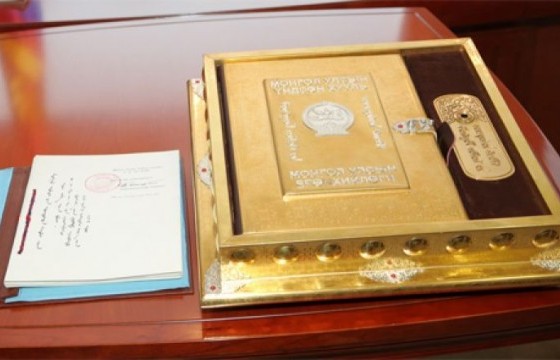 Үндсэн хуулийн нэмэлт, өөрчлөлтийн эхийг ёсчиллоо