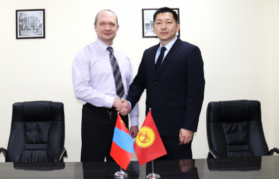 Инвескор ББСБ Киргизийн компанид хөрөнгө орууллаа