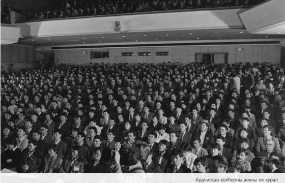 Гучин настай ардчиллын ХУНДАГАНЫ ҮГ