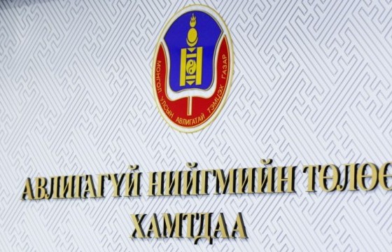 Хөрөнгө орлого нь 800.0 сая төгрөгөөс 3.0 тэрбум төгрөг хүртэл өссөн албан тушаалтнуудын ХОМ-ийг нарийвчлан шалгаж байна