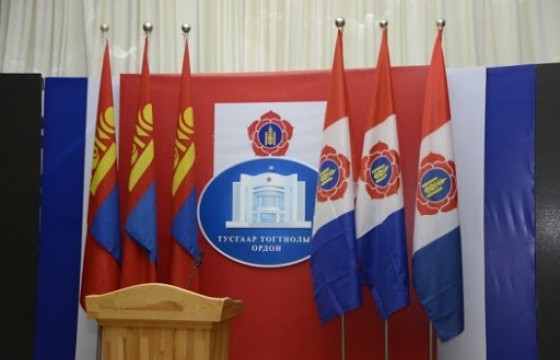 МАН-ын УЗ хуралдаж, Бага хурлын товоо зарлалаа