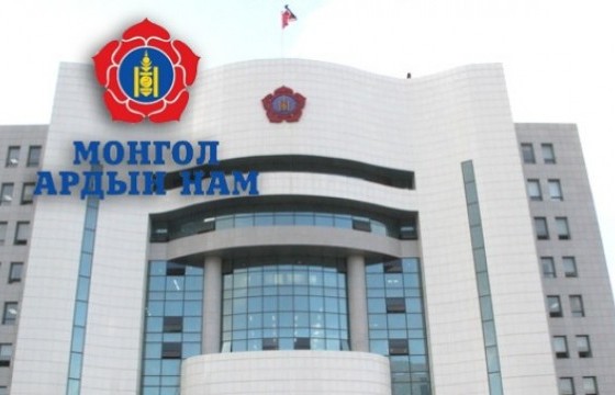 МАН нэр дэвшигчдийнхээ баримт бичгийг СЕХ-нд хүлээлгэн өглөө 