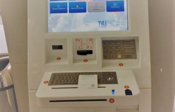 Маргаашнаас нийгмийн халамжийн үйлчилгээг цахим системээр олгоно.