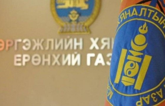 Нийслэл рүү 1.9 килограмм мансууруулах төрлийн (канабис) ургамал оруулахыг завджээ