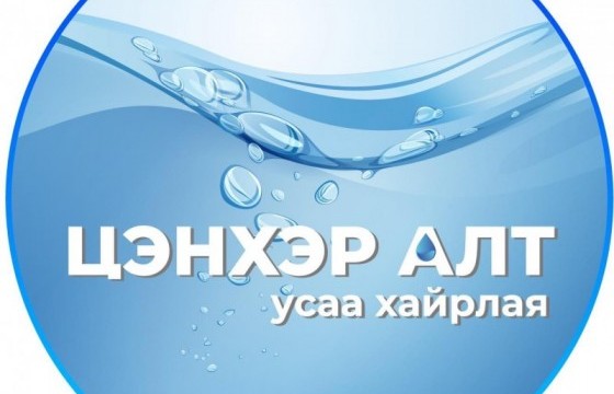 “Цэнхэр алт”, “Ой мод” хамгааллын хэсэгчилсэн арга хэмжээг улс орон даяар зохион байгуулж байна