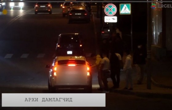 Архи дамлагчдын цаана цагдаа нар байдаг уу