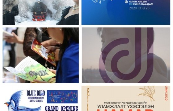 Энэ намар залуусын очих зургаан арга хэмжээ 