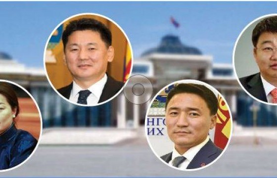 УИХ-ын шинэ гишүүдийн тренд үгс