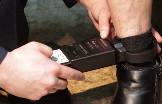 хорих ял эдэлж байгаа хүмүүс “цахим гав” зүүх боломжгүй