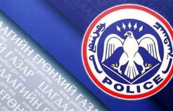 Есөн настай охины цогцос олджээ