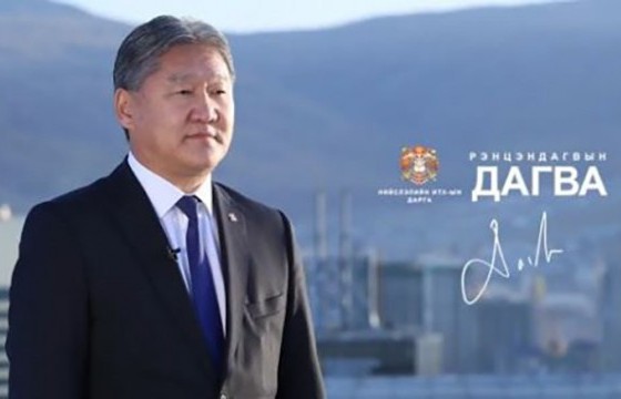 НИТХ-ын дарга Р.Дагва улсаас 110 сая гаруй төгрөг завшсан хэргээр шалгагдаж байна