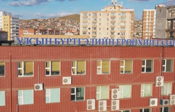 Авлигын сүлжээ буюу УБЕГ-ын ажлыг урд 