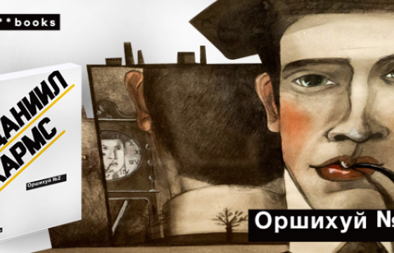 Энэ долоо хоногийн онцлох ном: 