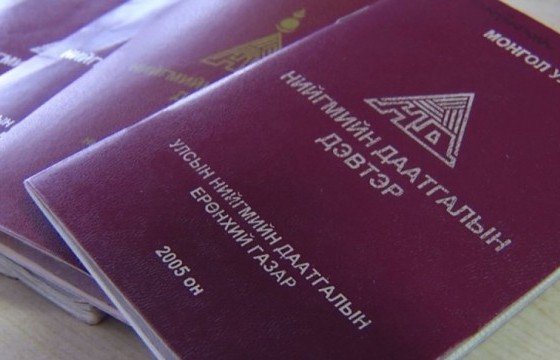 Ирэх сараас ААНБ, даатгуулагч тус бүр 5 хувиар НДШ төлнө