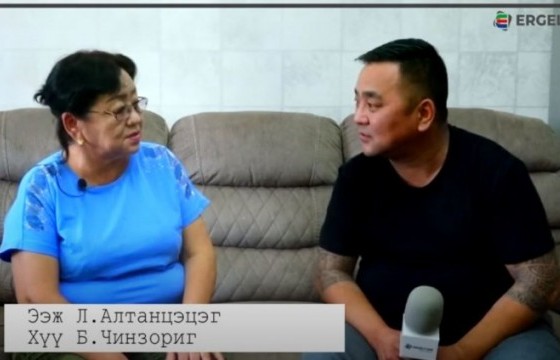 Б.Чинзориг: Ээжээ та тэнгэрт одсон аавыг минь санадаг уу