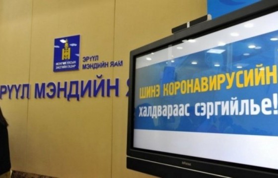 554 сорьцод шинжилгээ хийхэд коронавирус илрээгүйэ