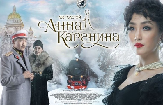 Өнөөдөр: УДЭТ-т “Анна Каренина” жүжгийн уран бүтээлчид цаг үеийн асуудлаар мэдээлнэ