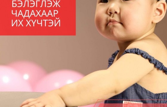 Хорт хавдартайгаа тэмцэж буй Э.Сүйжин охины ээж: Бид итгэл алдраагүй