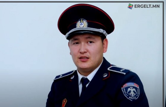 Ж.Амарбаясгалан: Цагдаа өдөр бүр чимээгүйхэн гавьяа байгуулсаар л байдаг