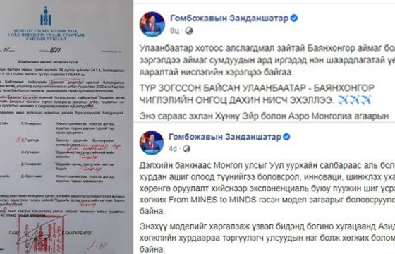 УИХ-ын гишүүн, сайд, дарга, төрийн албанд ажил горилогчдоос монгол хэл, бичгийн шалгалт авдаг болъё