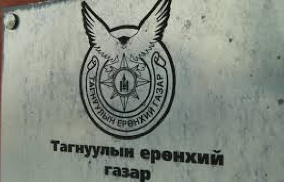 ТЕГ: УИХ-ын гишүүн Л.Оюун-Эрдэнийг хууль бусаар тагнасан тагнуулын зургаан ажилтныг яллагдагчаар татсан эсэхийг мэдэхгүй
