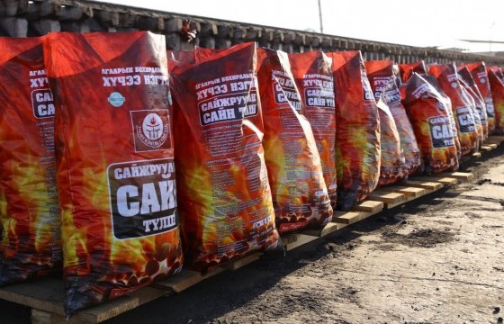 Шахааны шахмал түлшний барьцалдуулагч аминд халтай юу