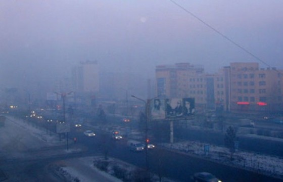 Агаарын бохирдлыг бууруулахад 138.4 тэрбумыг зарцуулна