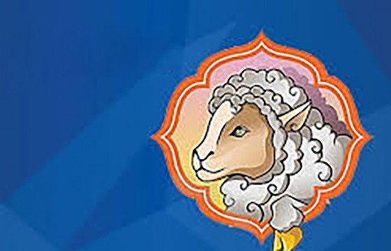 Чөлөөт эх одтой, харагчин хонь өдөр