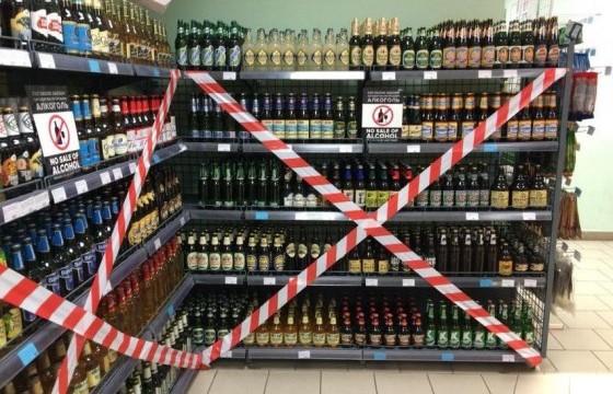 Гурван хоног согтууруулах ундаа худалдахгүй