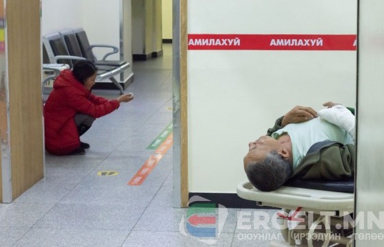 Гар бэртсэн, хөл хугарсан...Өвдөлт