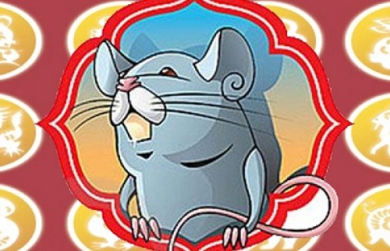  Үнэг одтой, шар хулгана өдөр