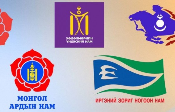 Саналаа бүү худалд