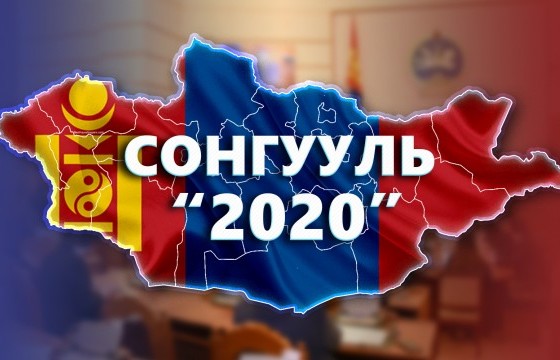 НИТХ-ын 45 мандатын 34-ийг МАН, наймыг АН, гурвыг ХҮН авлаа