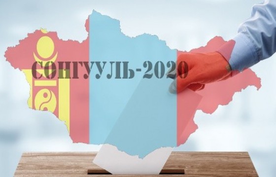 Аймаг, нийслэл, сум, дүүргийн ИТХ-ын сонгуулийн санал хураалт орон даяар эхэллээ