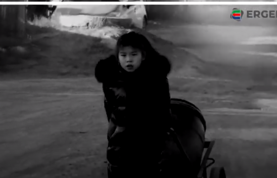 ХАР&ЦАГААН: Айдастай, аюултай, бохир хоёр зам