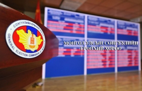ИТХ-ын сонгуулийн нэмэлт санал хураалт явуулах тойрогтой танилц