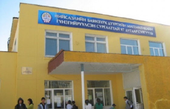 97 дугаар сургуулийн биеийн тамирын багш сурагчаа зодож, машин руугаа чирж, авч явахыг оролджээ