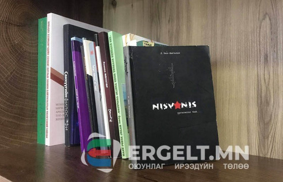 “Үргэлжлэл бий”-гээс олсон 10 “нууц” шүлэг