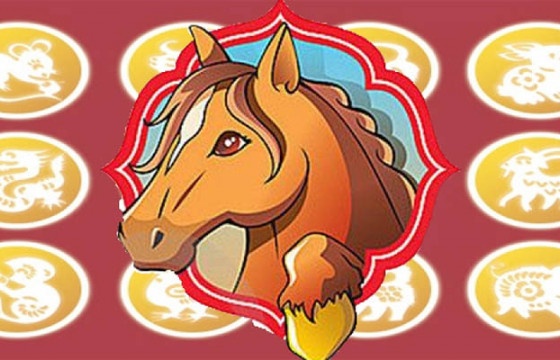 Дэлгэрүүлэгч одтой, улаан морь өдөр