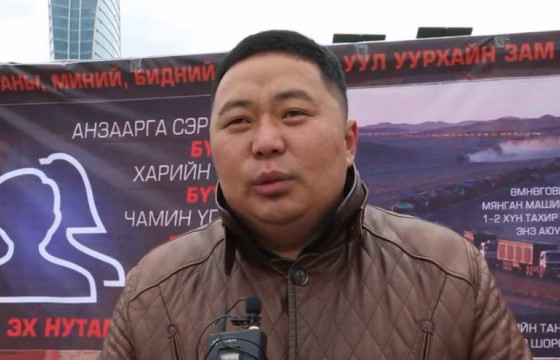 Хөвсгөлийг самрах “төлөвлөгөө”  буюу шинээр мэндэлж буй  МАНАН