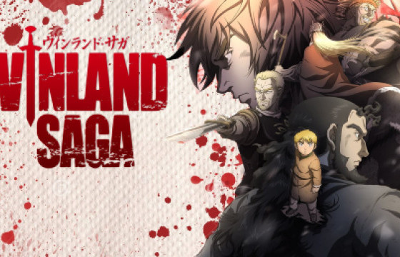 Винландын домог