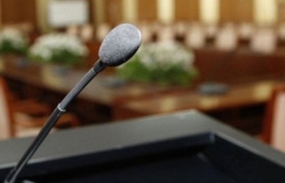 УИХ дахь МАН, АН-ын бүлэг хуралдана