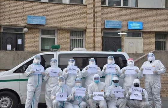 БАРИМТАТ КИНО: Цар тахлын үед ажиллаж буй Монгол Улсын туршлагаас