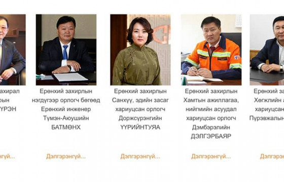 “Эрдэнэт” үйлдвэр удирдлагууд хэрэгцээндээ зориулж, өндөр үнэтэй виски худалдан авах тендер зарлажээ