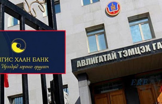 Төрийн мөнгө хувьдаа завшсан “Чингис хаан” банкны Д.Батаа, Б.Батхүү нар АТГ, цагдаа, прокурорыг гартаа атгаж байна