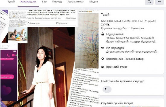 Бидэнд тохиолдсон хүндхэн хөгтэй явдлууд группийн админ Н.Цогзолбоо: Хошигнож чаддаг хүмүүс амьдралыг амттай, аз жаргалтай болгодог